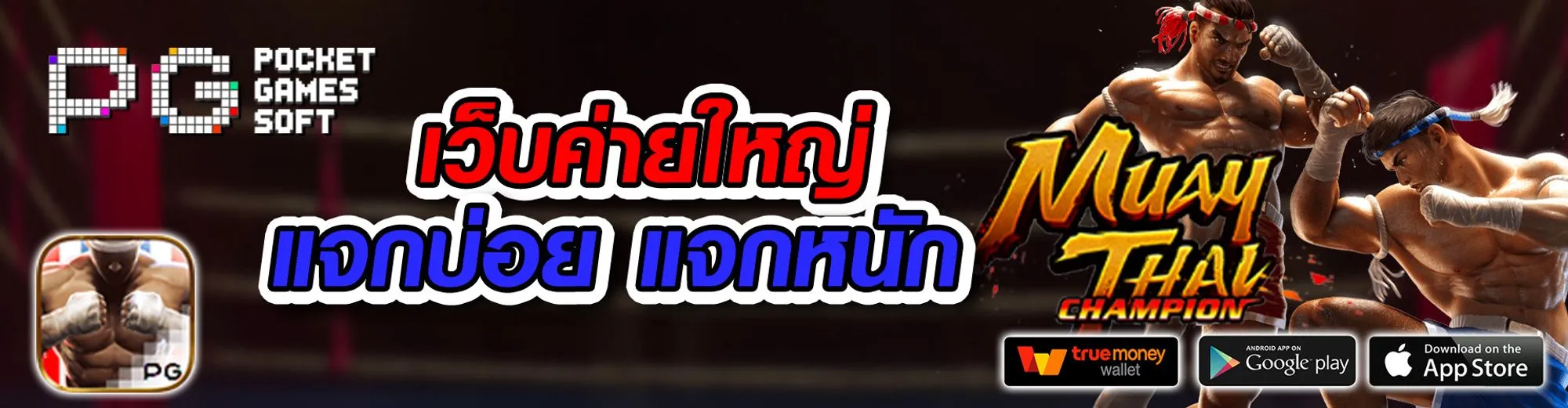 77upbet